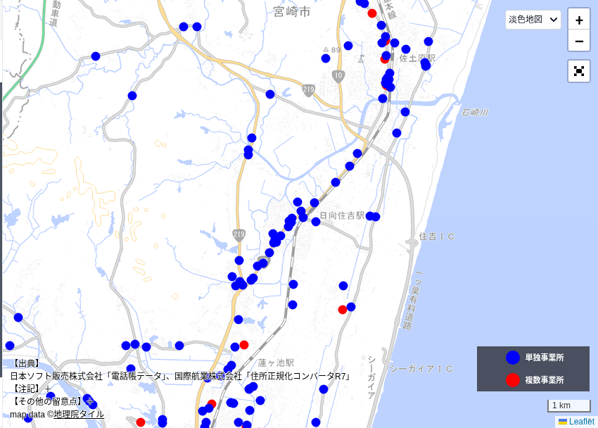 RESAS 事業所立地 飲食店 佐土原周辺 2025年